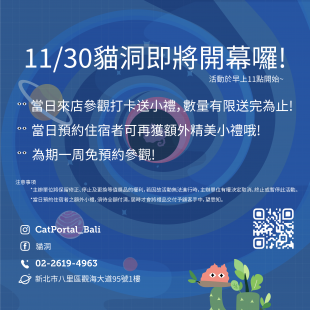 文宣1.1.png